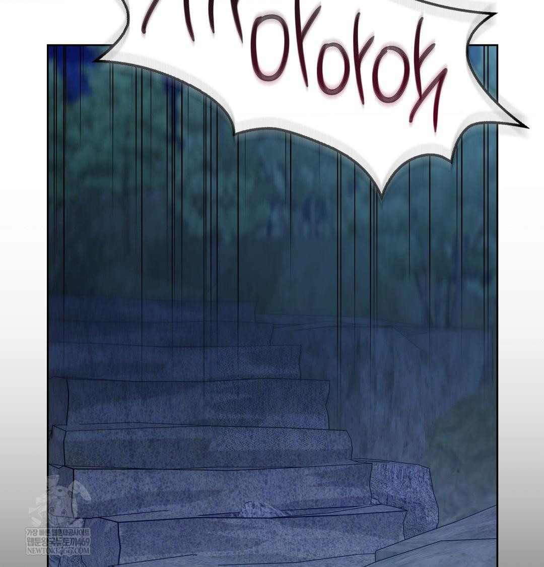 Change Days Raw Chapter 1 Page 184