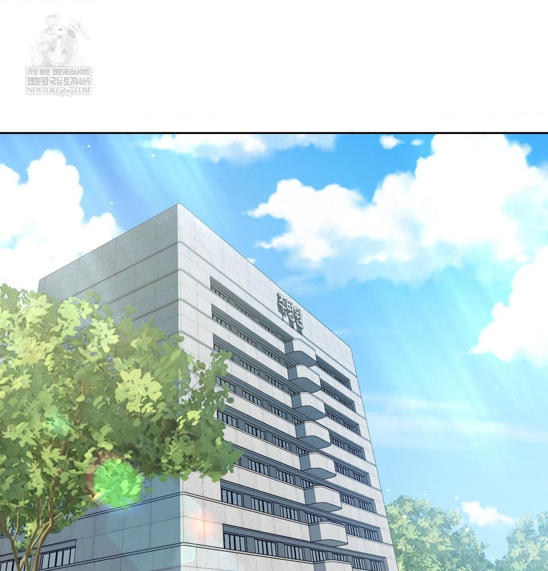 Change Days Raw Chapter 1 Page 194