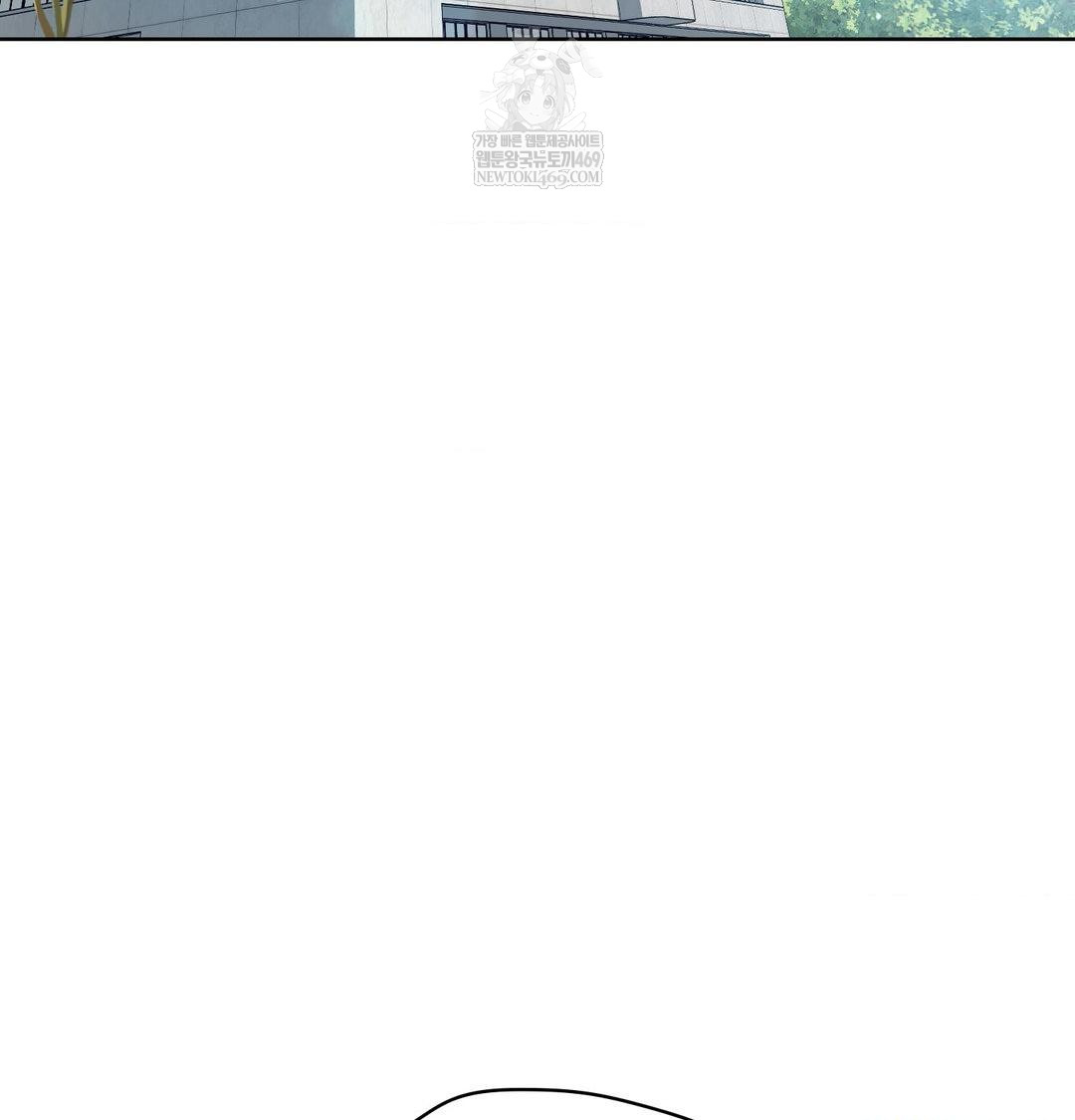 Change Days Raw Chapter 1 Page 195