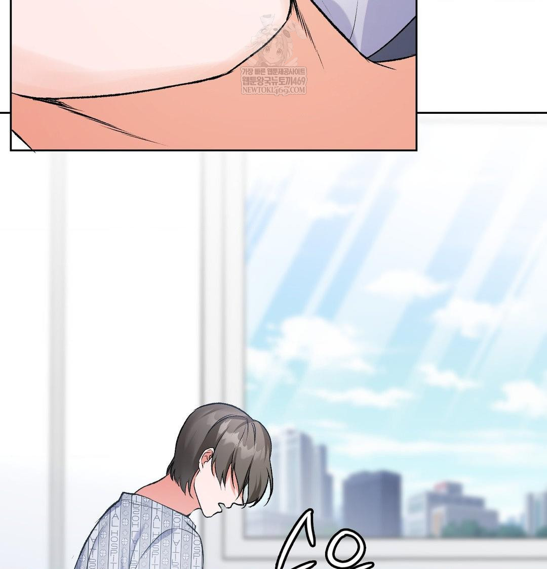 Change Days Raw Chapter 1 Page 197