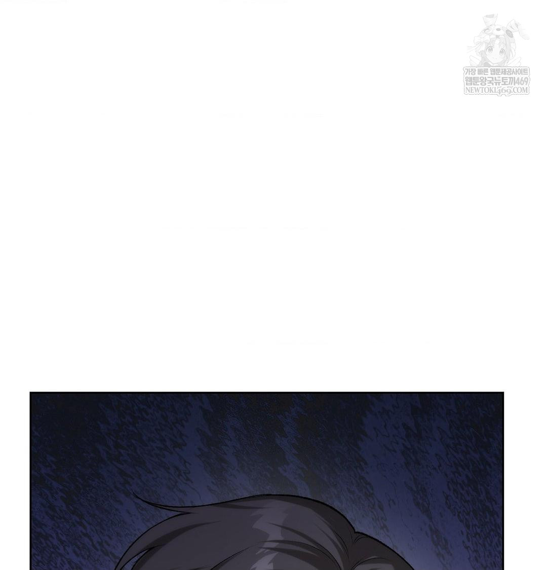 Change Days Raw Chapter 1 Page 199