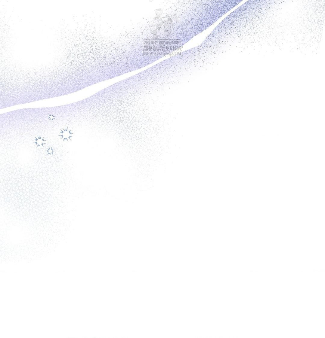 Change Days Raw Chapter 1 Page 20