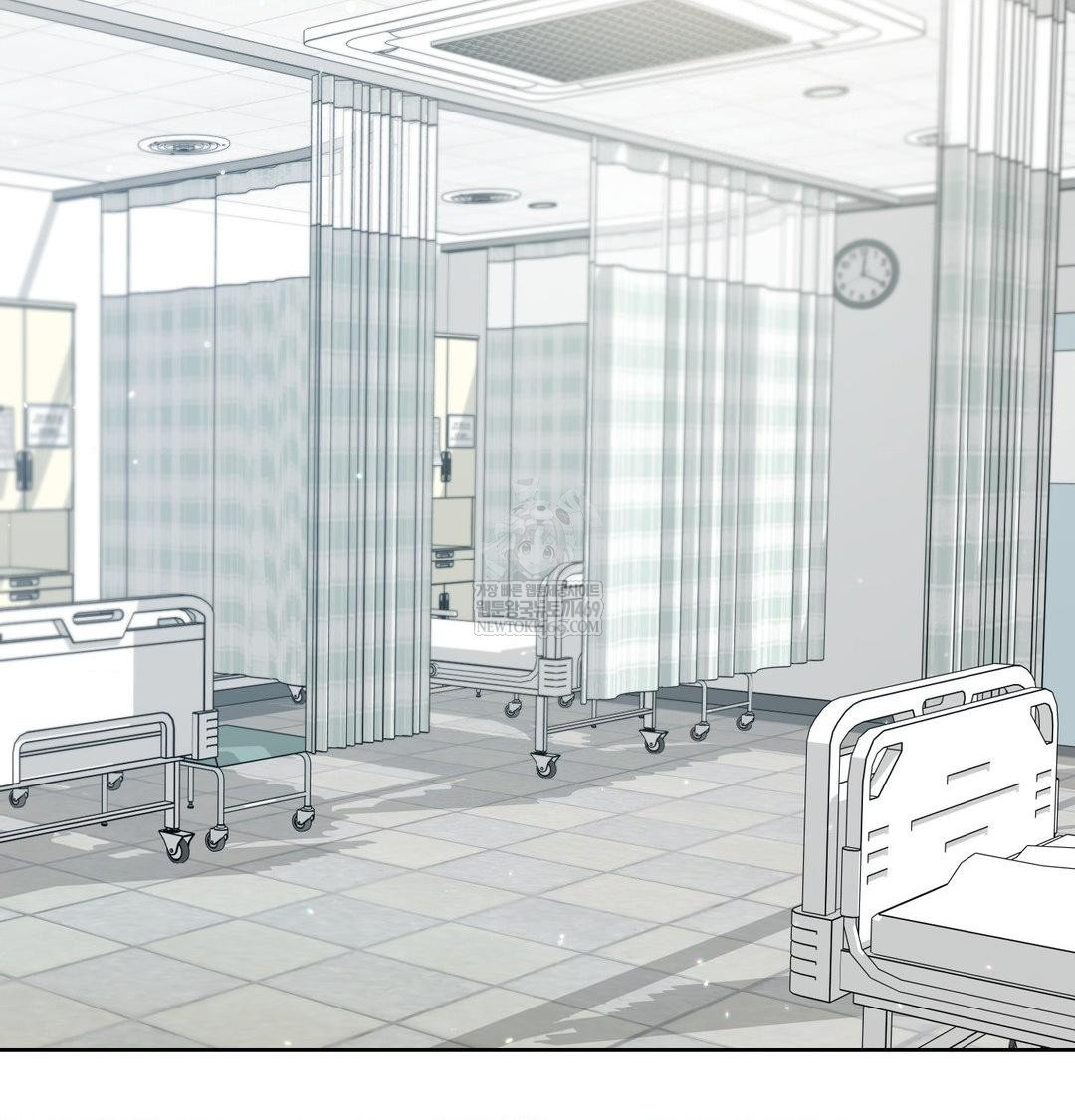 Change Days Raw Chapter 1 Page 202