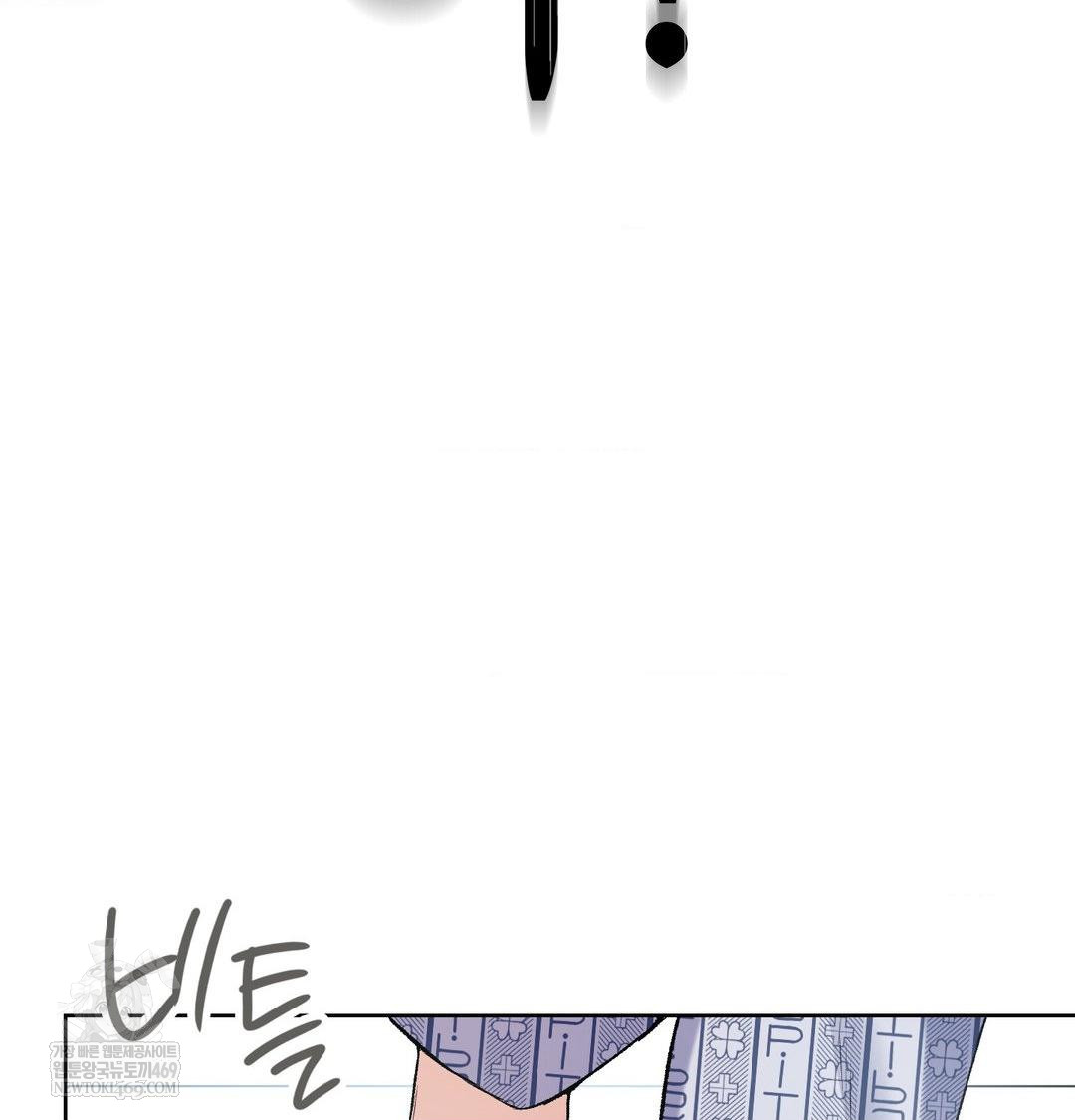 Change Days Raw Chapter 1 Page 204