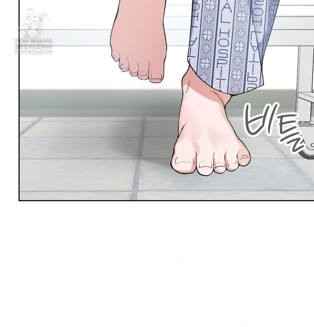 Change Days Raw Chapter 1 Page 205