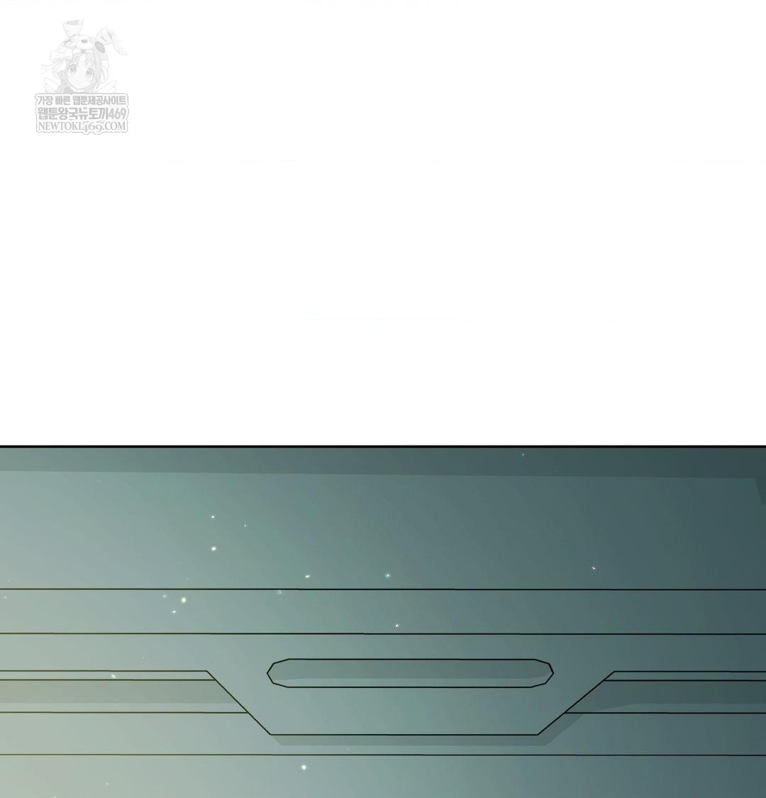 Change Days Raw Chapter 1 Page 208