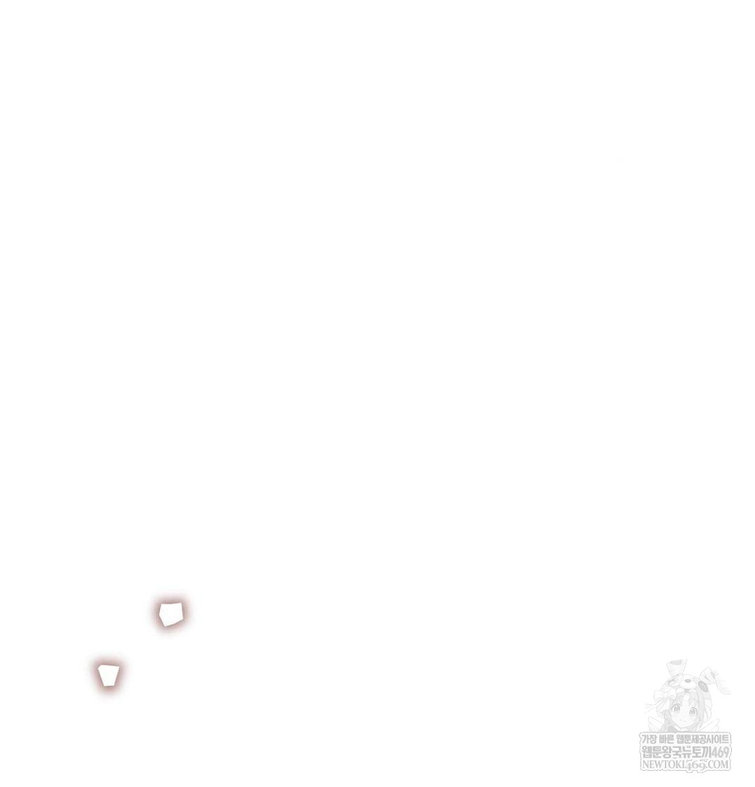 Change Days Raw Chapter 1 Page 211