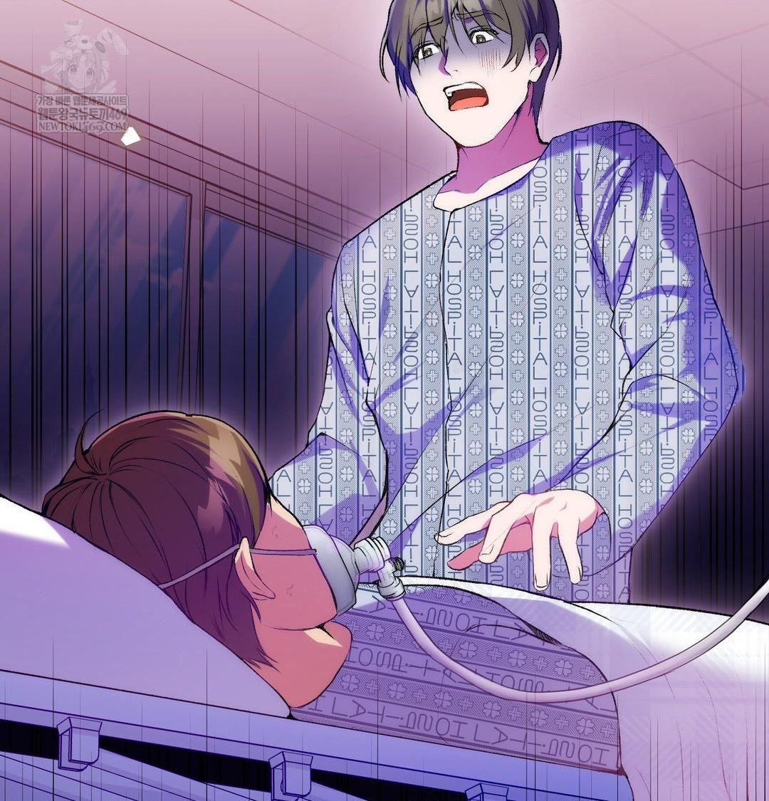 Change Days Raw Chapter 1 Page 213