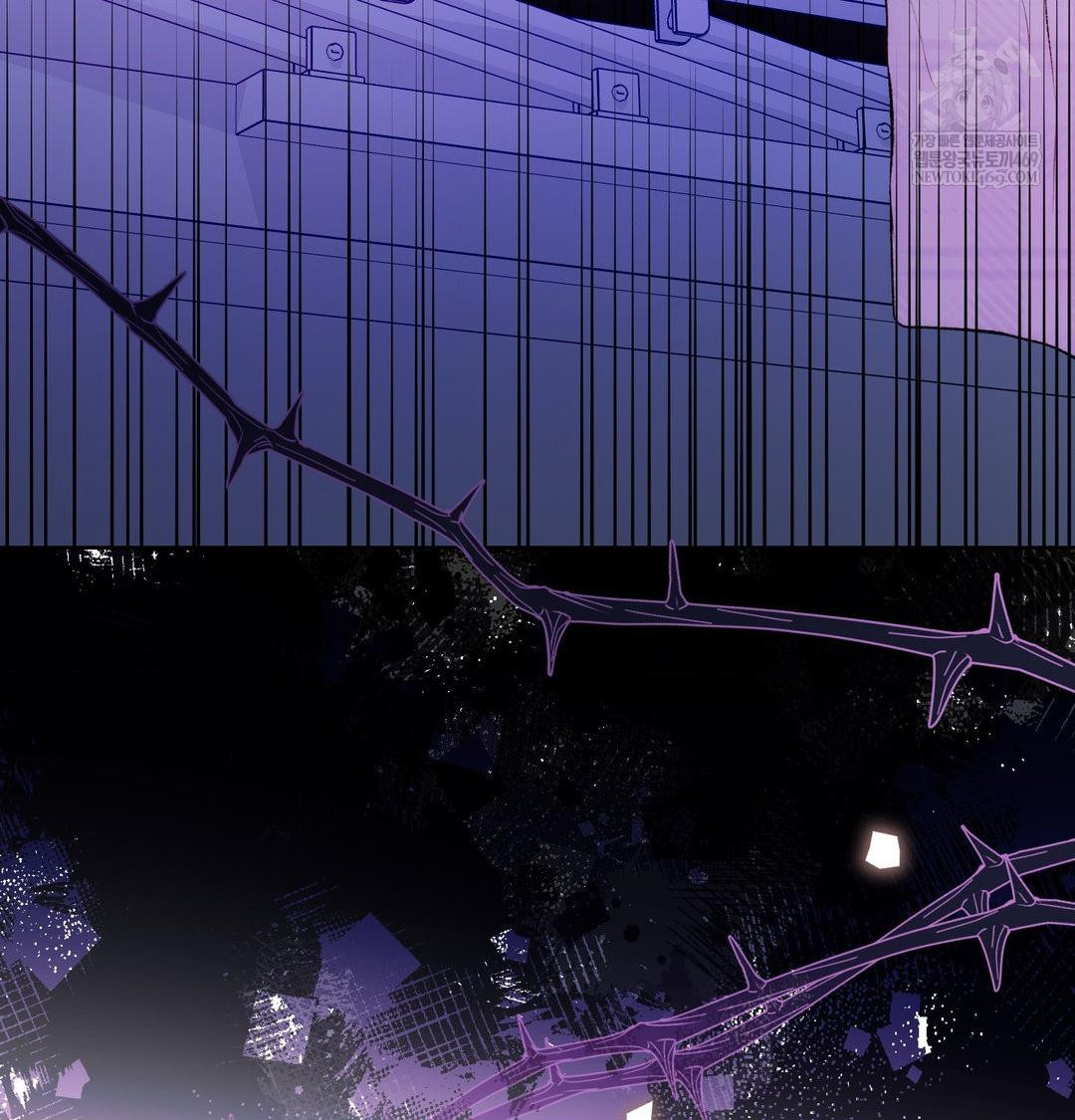 Change Days Raw Chapter 1 Page 214