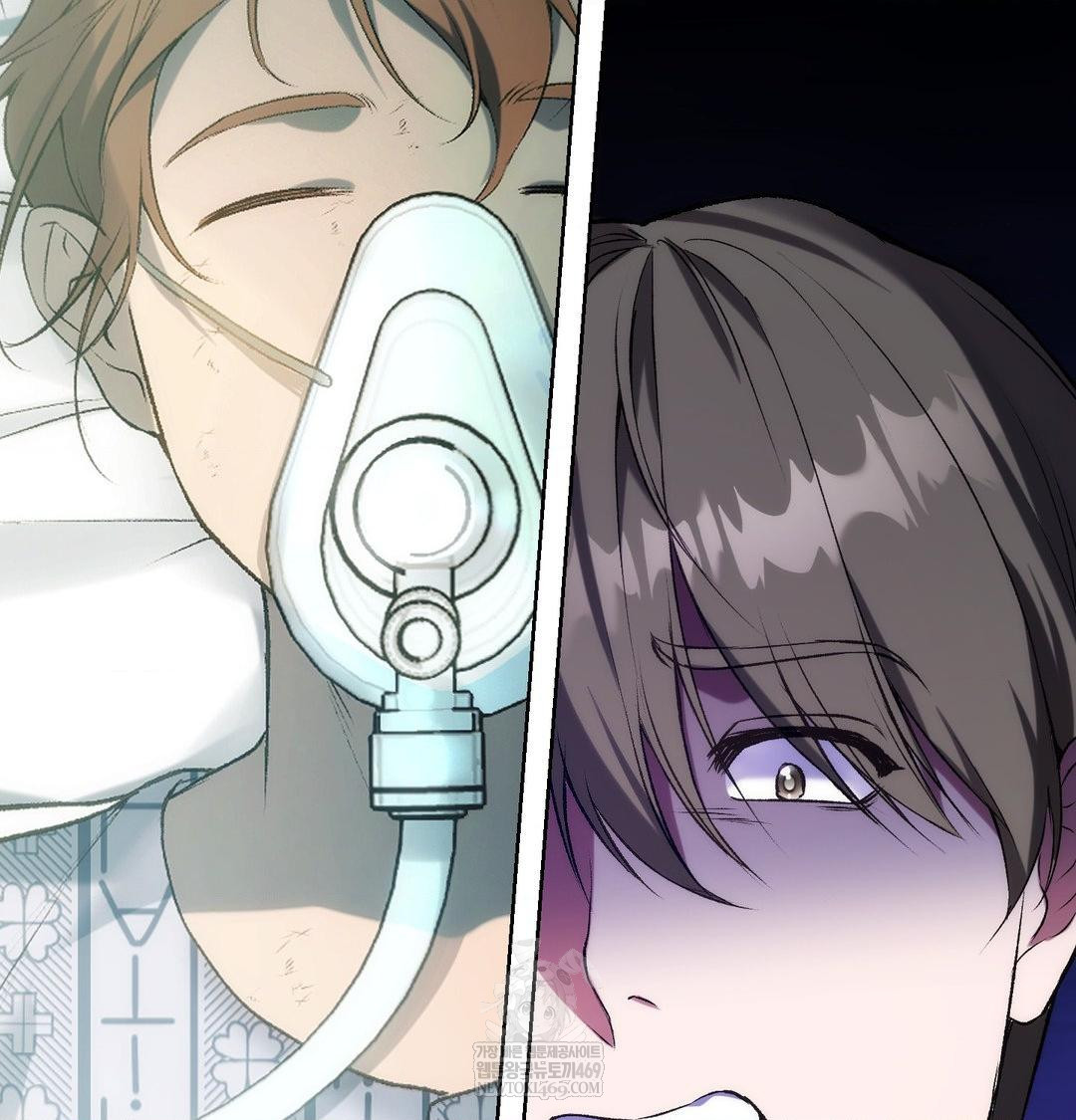 Change Days Raw Chapter 1 Page 216