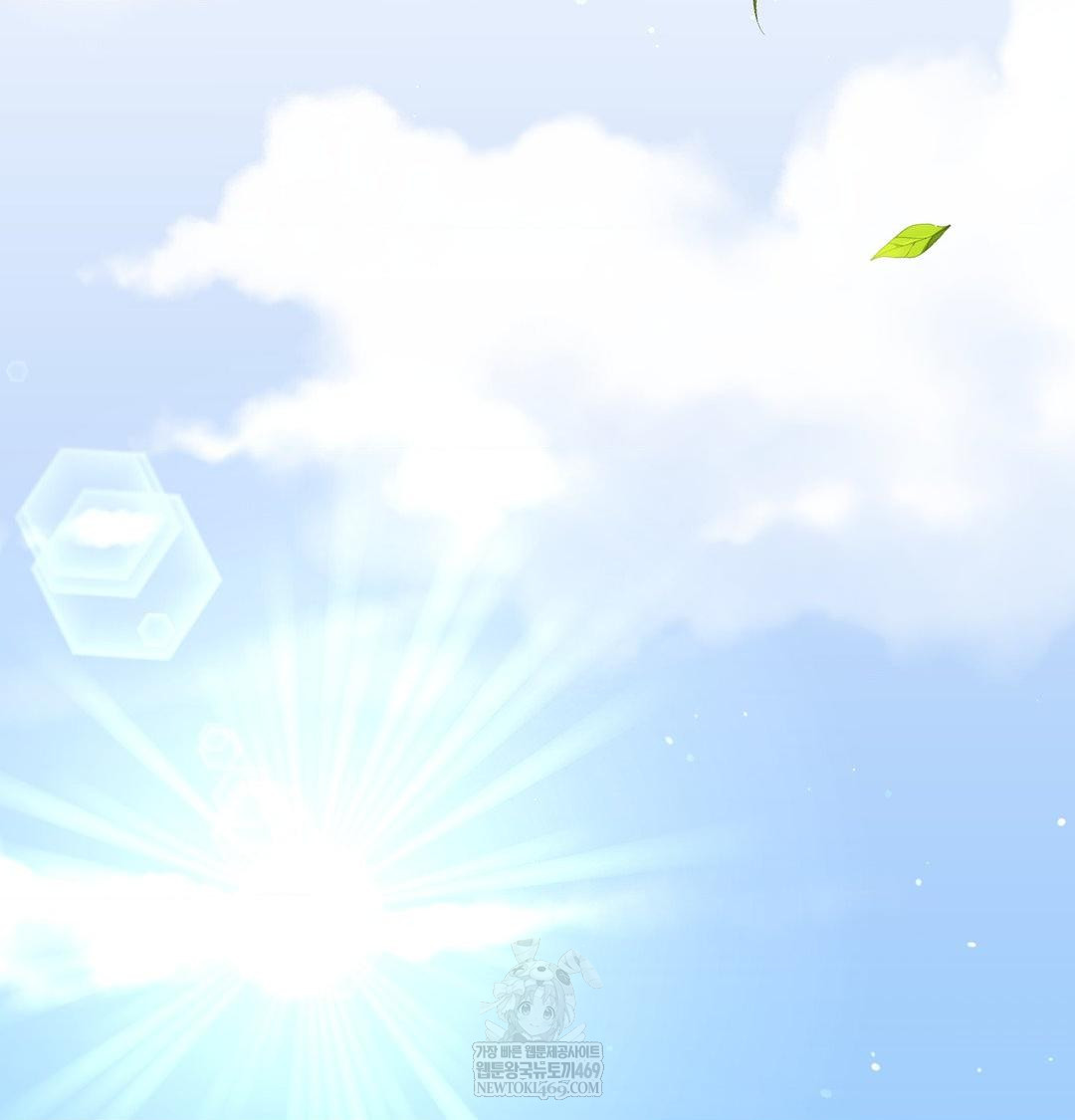 Change Days Raw Chapter 1 Page 23