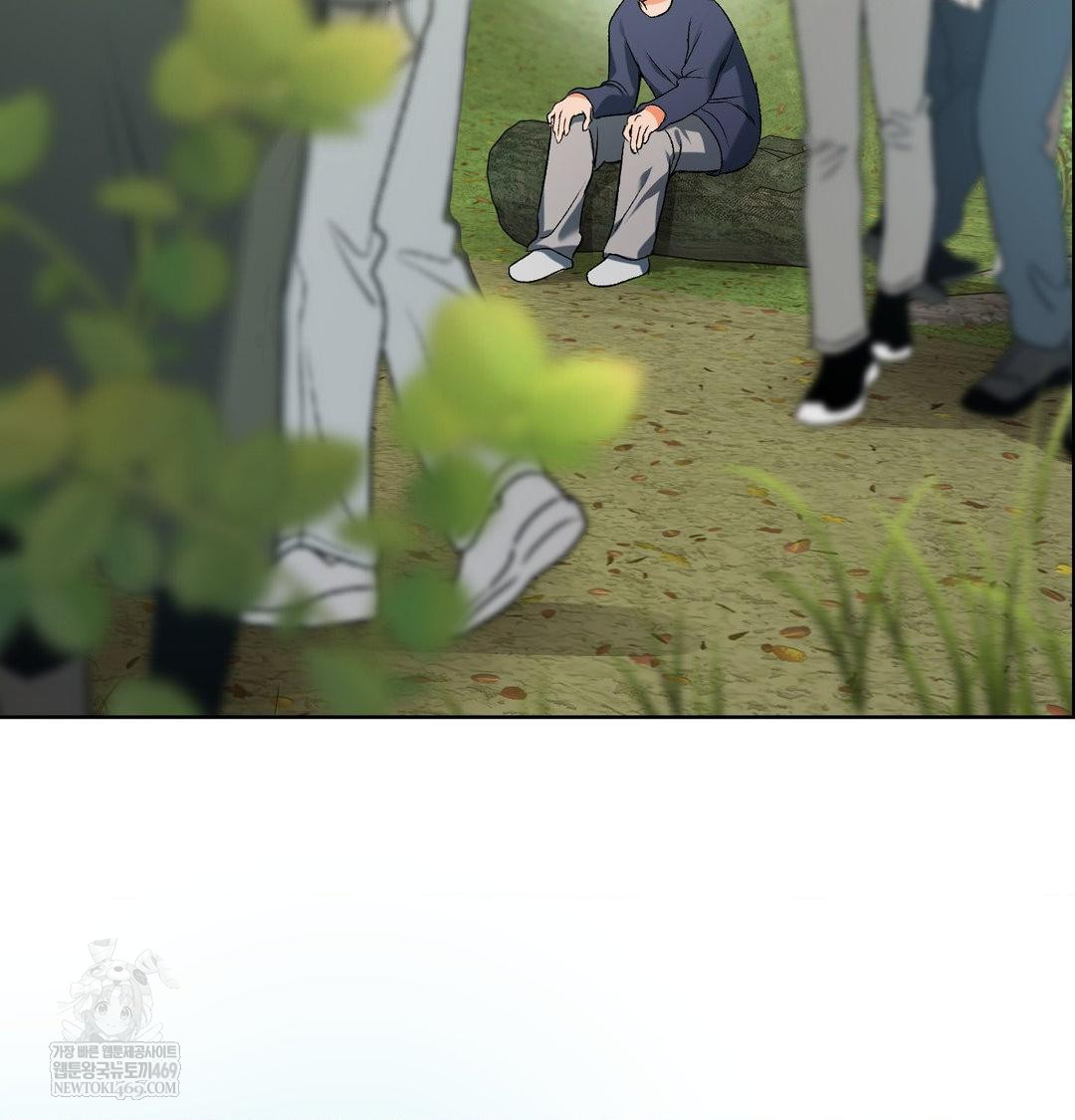 Change Days Raw Chapter 1 Page 29