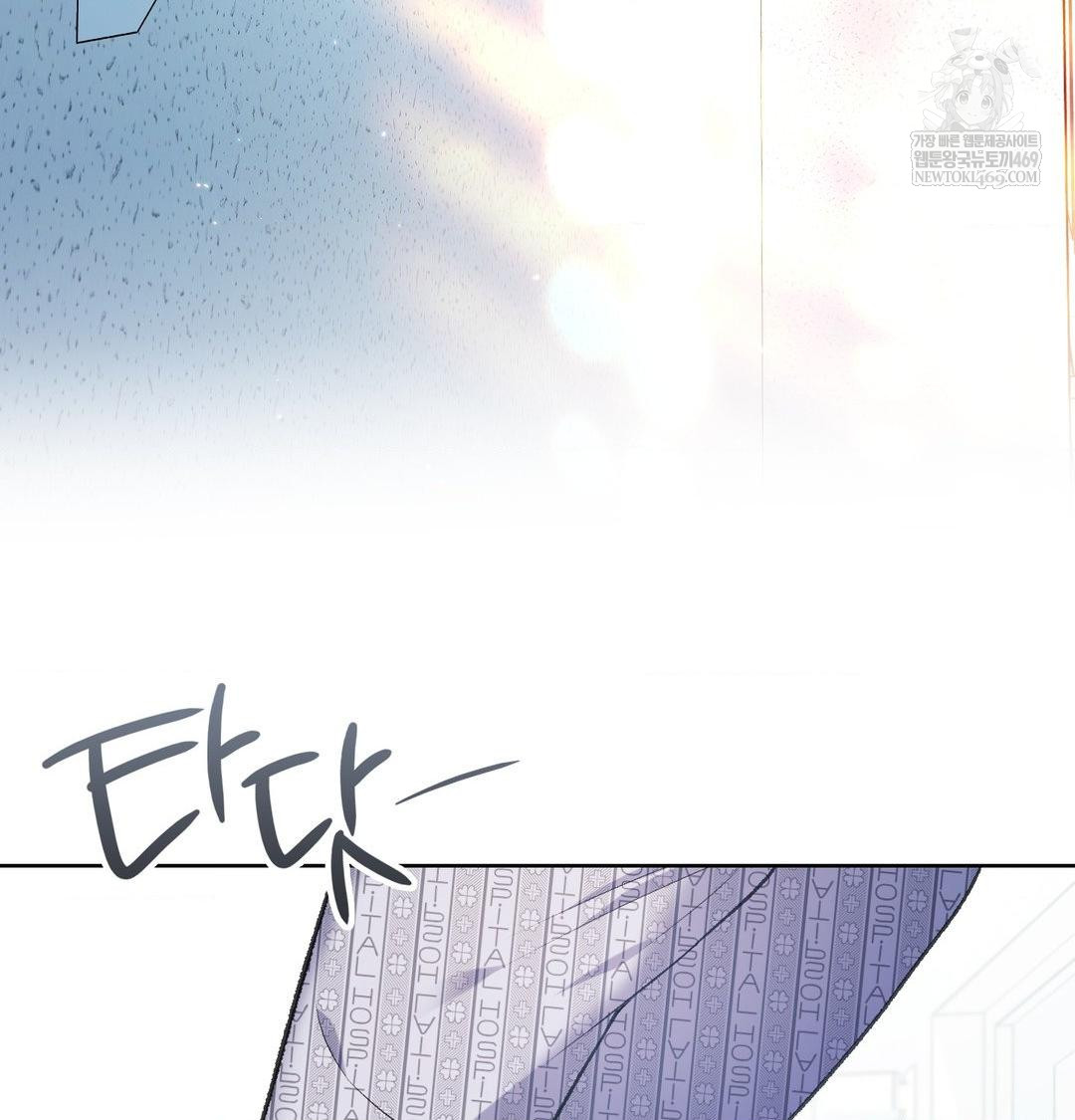 Change Days Raw Chapter 1 Page 3