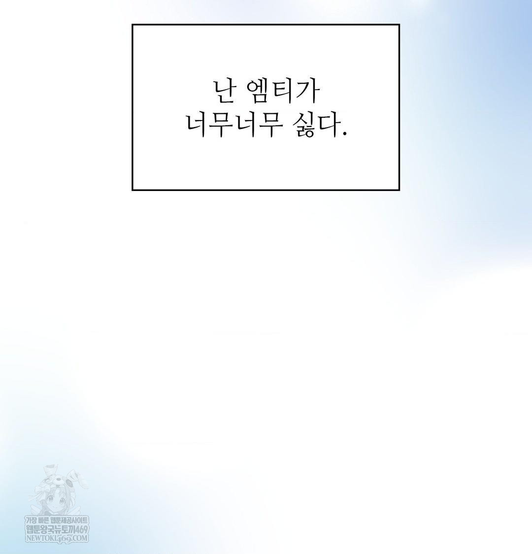 Change Days Raw Chapter 1 Page 32