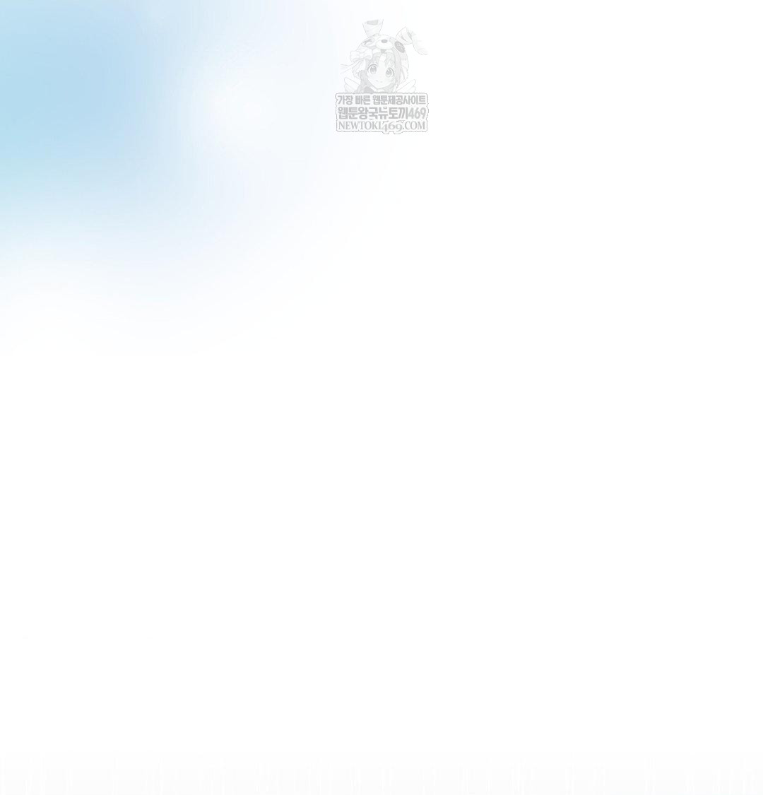 Change Days Raw Chapter 1 Page 33