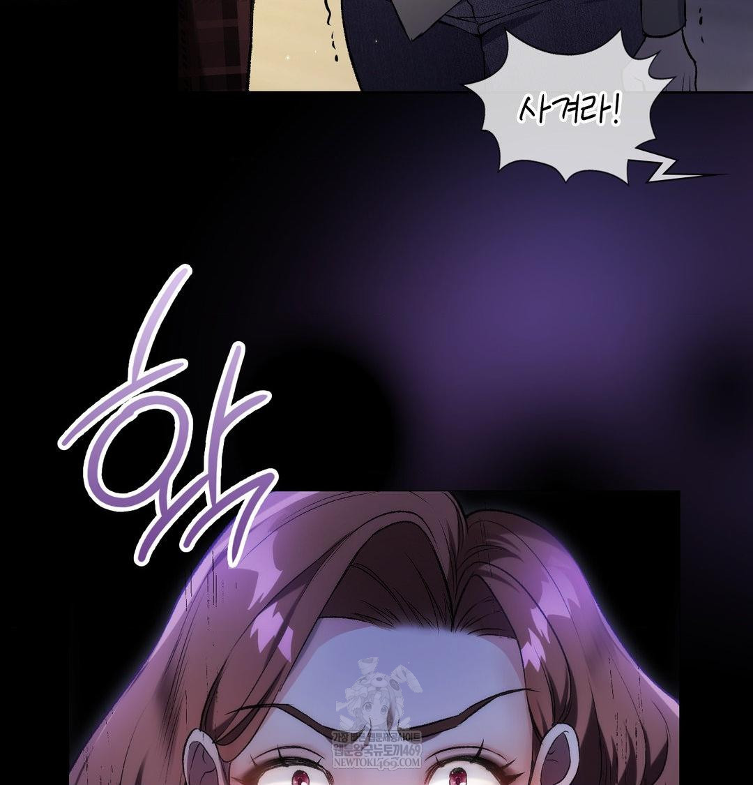 Change Days Raw Chapter 1 Page 37