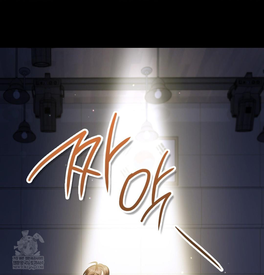 Change Days Raw Chapter 1 Page 40