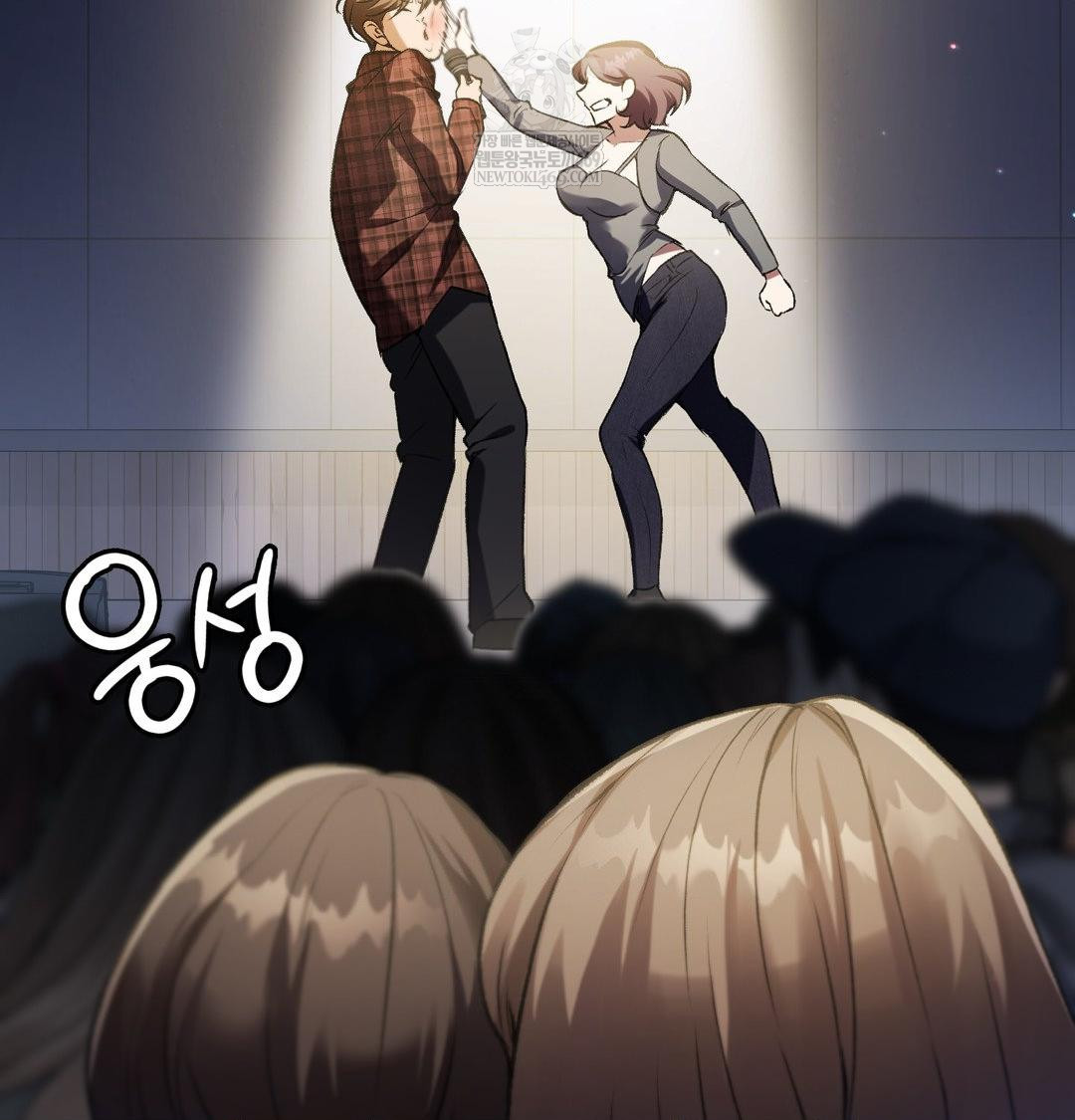 Change Days Raw Chapter 1 Page 41