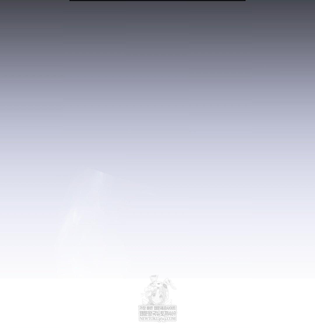 Change Days Raw Chapter 1 Page 43