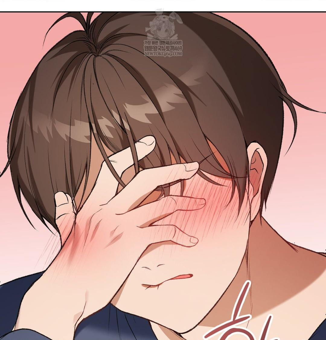 Change Days Raw Chapter 1 Page 44