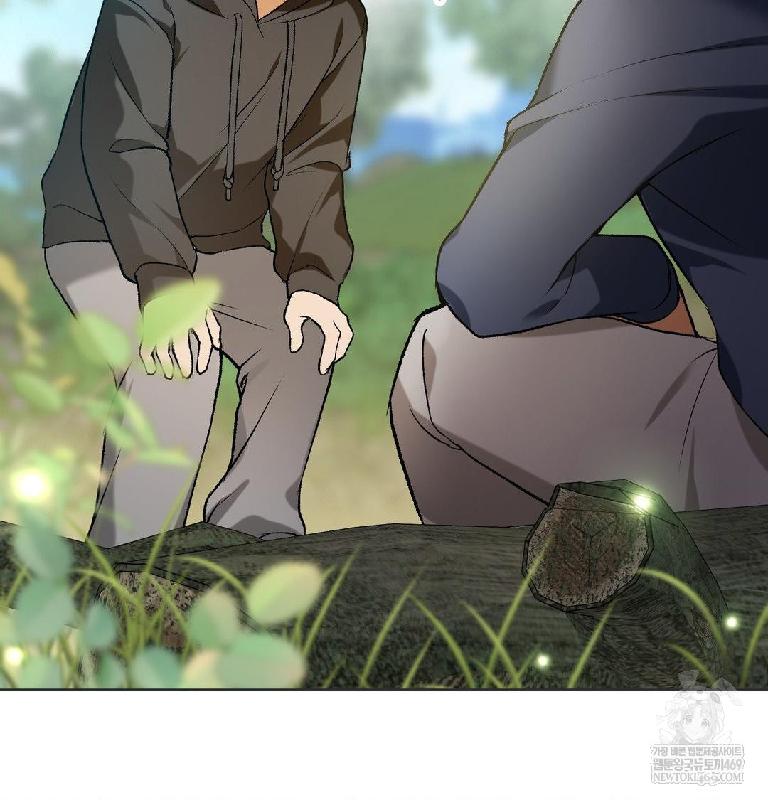 Change Days Raw Chapter 1 Page 48