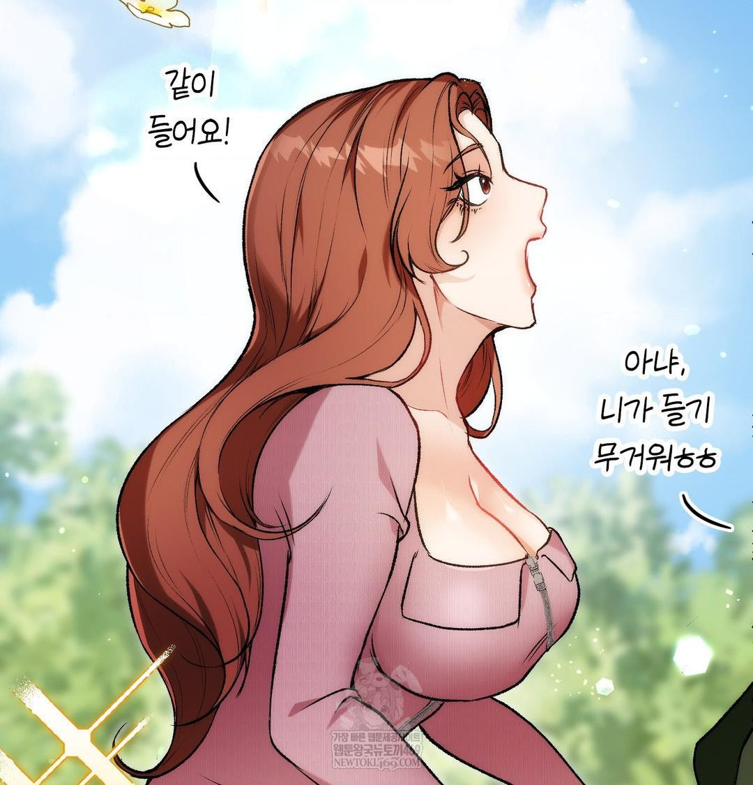 Change Days Raw Chapter 1 Page 60