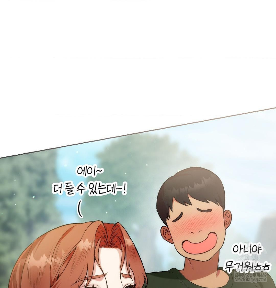 Change Days Raw Chapter 1 Page 66