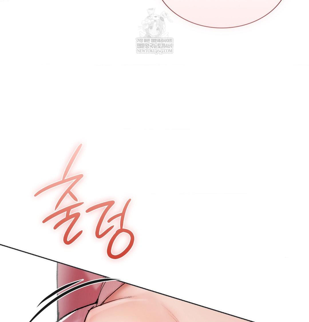 Change Days Raw Chapter 1 Page 68