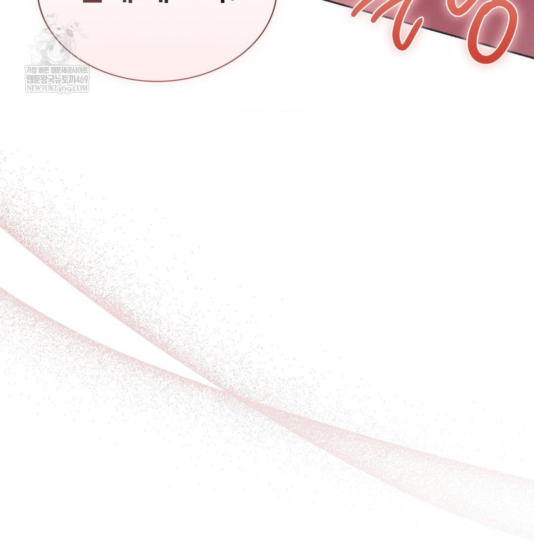 Change Days Raw Chapter 1 Page 70