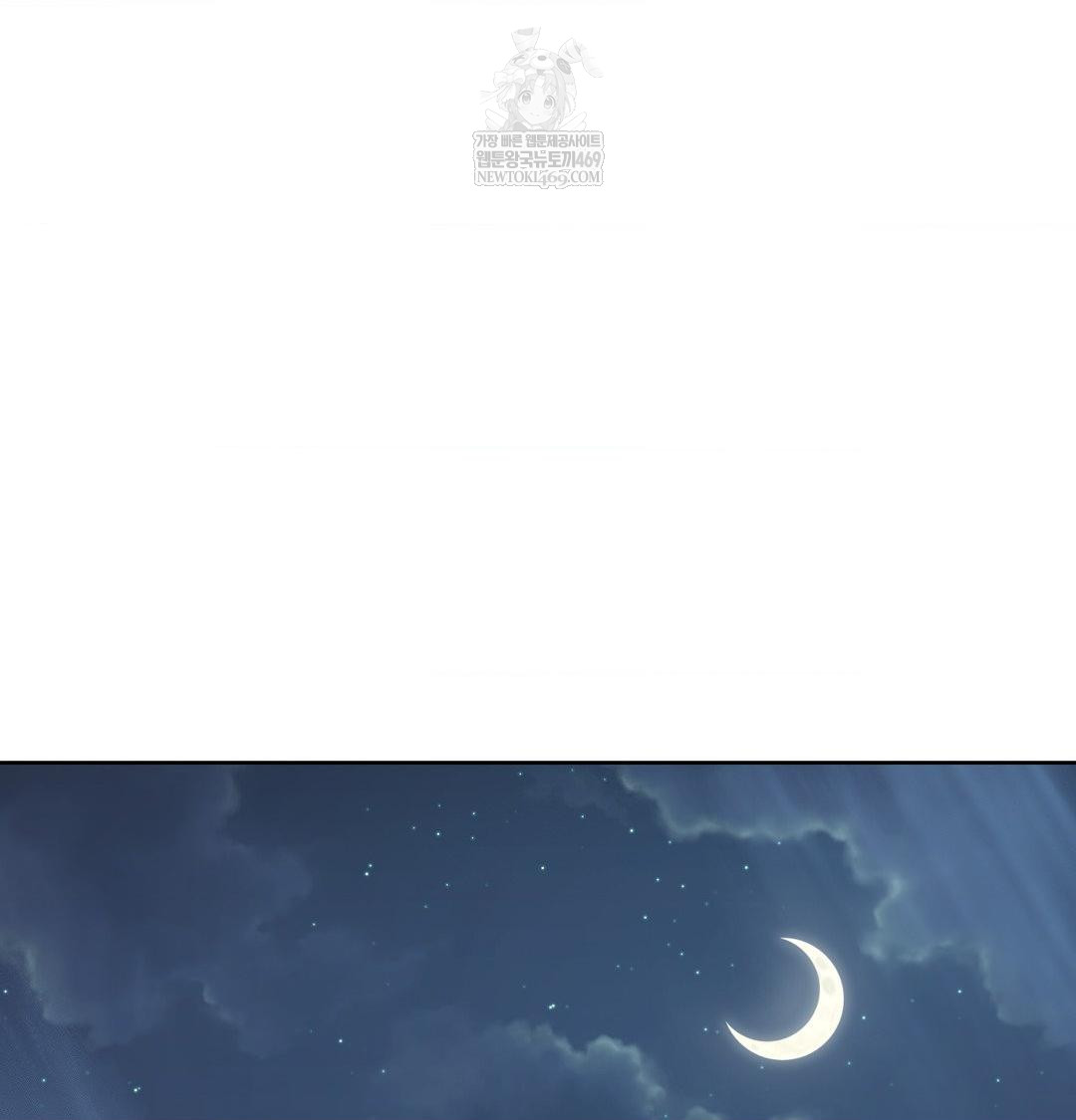 Change Days Raw Chapter 1 Page 87