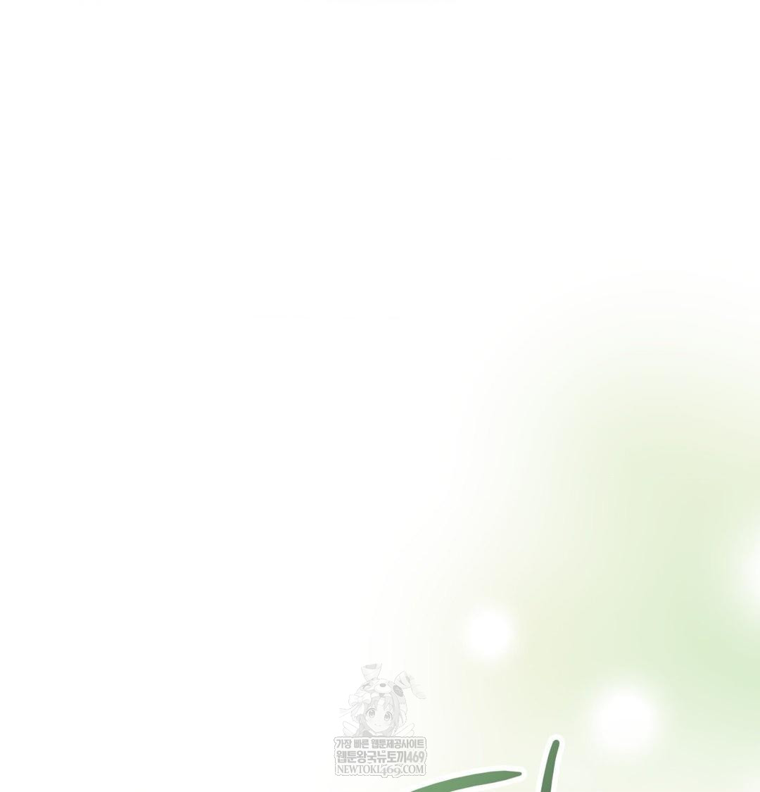 Change Days Raw Chapter 1 Page 89