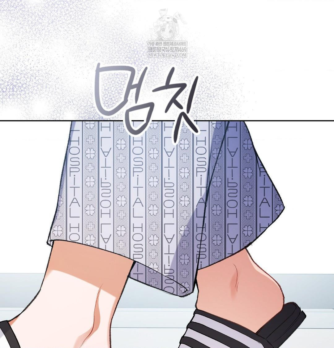 Change Days Raw Chapter 1 Page 9