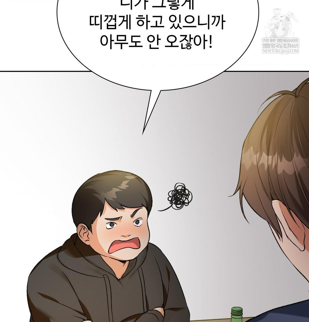 Change Days Raw Chapter 1 Page 92