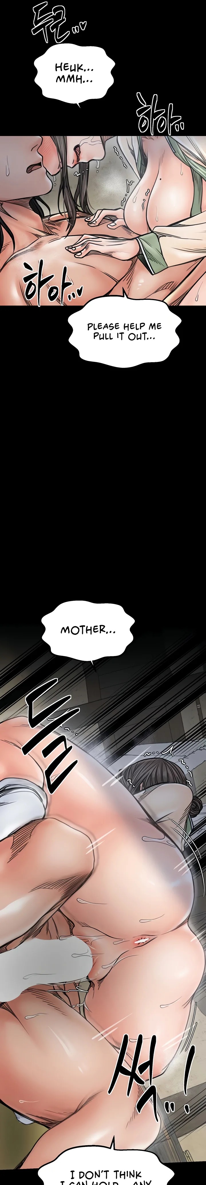 The Servant’s Story Chapter 51 Page 13