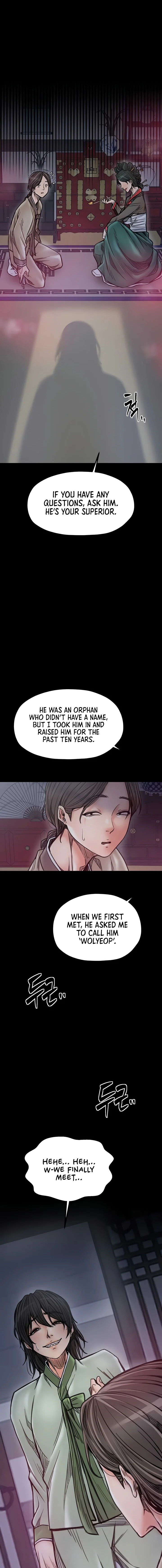 The Servant’s Story Chapter 52 Page 1
