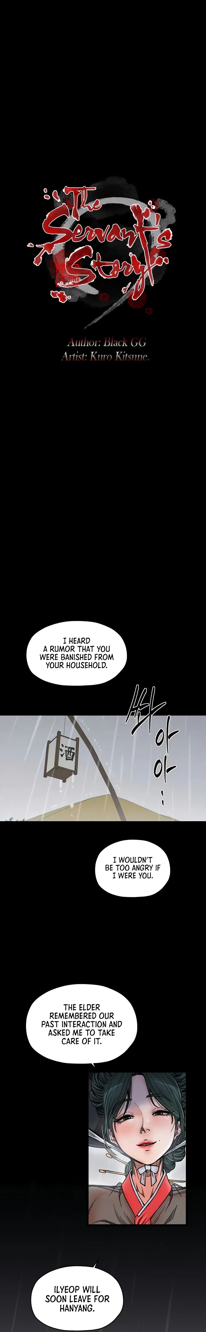 The Servant’s Story Chapter 53 Page 5