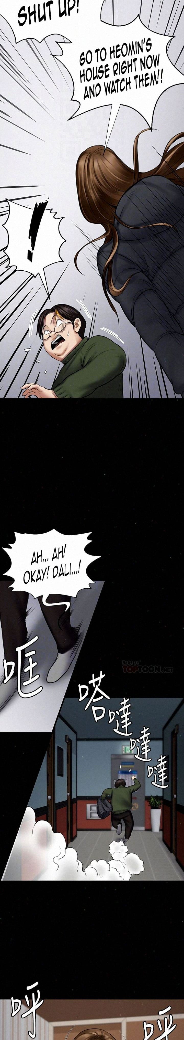 Queen Bee Chapter 108 Page 19