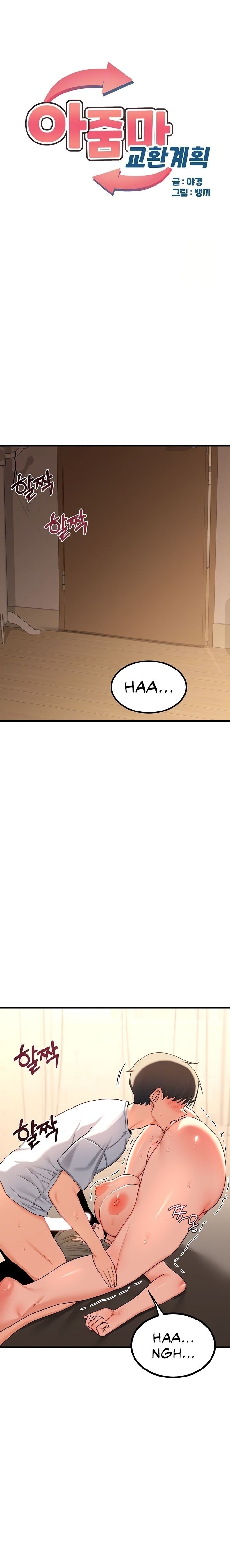 MILF Exchange Plan Chapter 17 Page 1