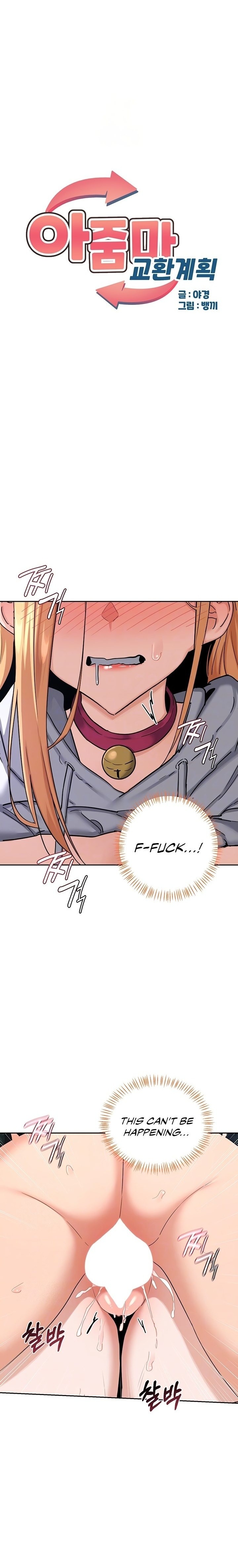 MILF Exchange Plan Chapter 27 Page 1