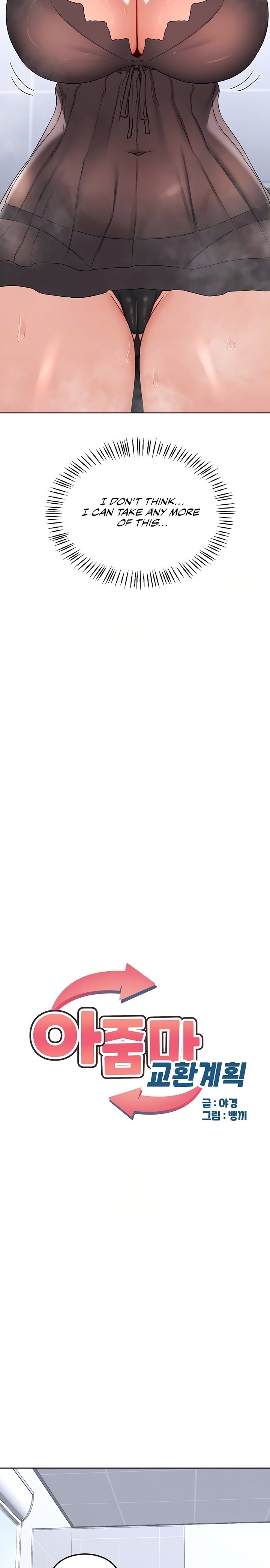 MILF Exchange Plan Chapter 42 Page 3