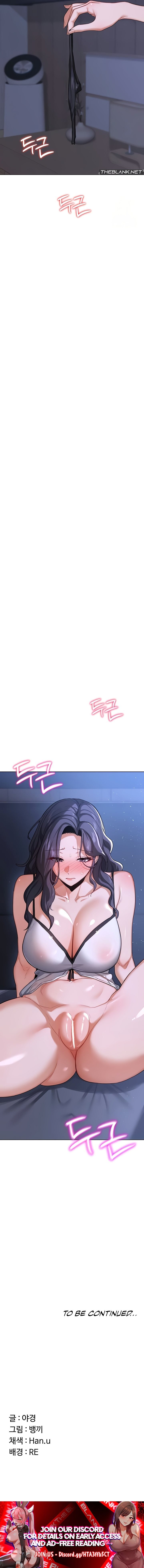 MILF Exchange Plan Chapter 44 Page 15