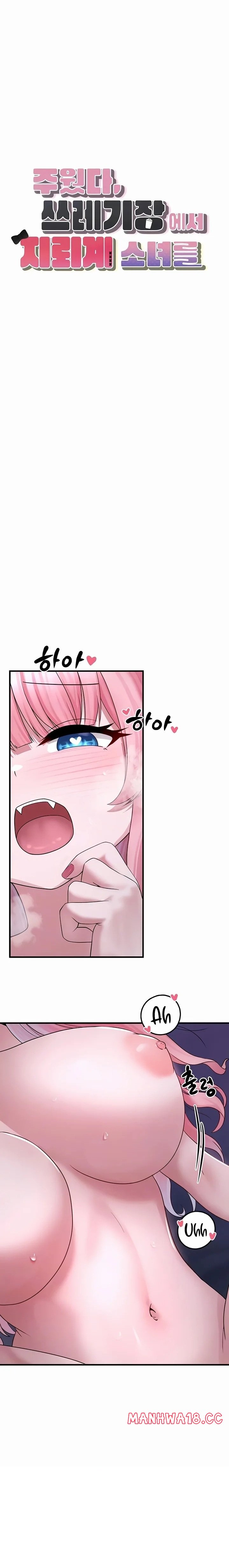 I Picked Up an Unstable Girl From the Junkyard Chapter 20 Page 3