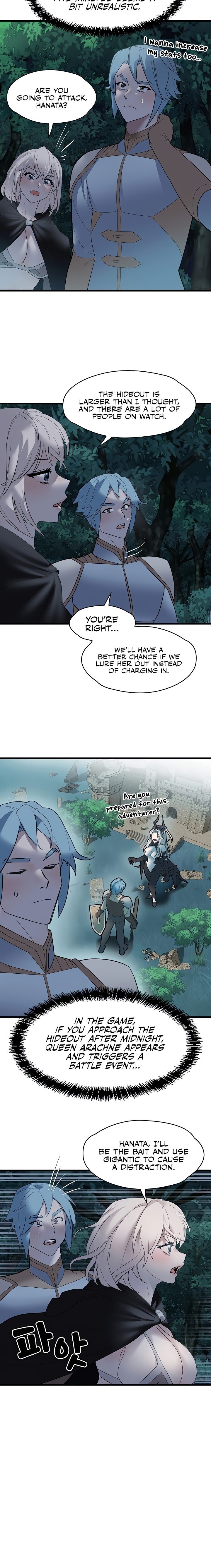 King of Delusions Chapter 30 Page 12