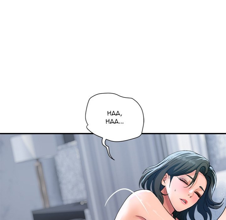 Royal Family Chapter 31 Page 85