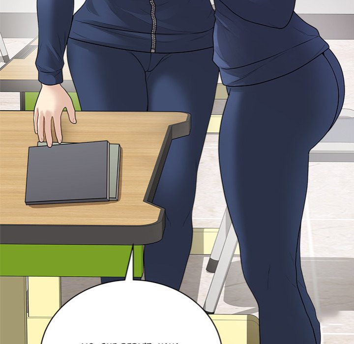 Signed, Sealed, Mistaken Chapter 33 Page 148