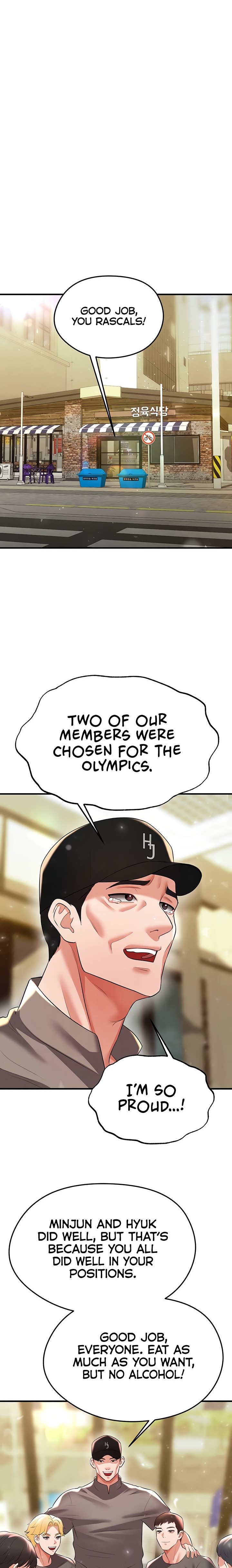 The Hottie’s Good at Football Chapter 28 Page 23