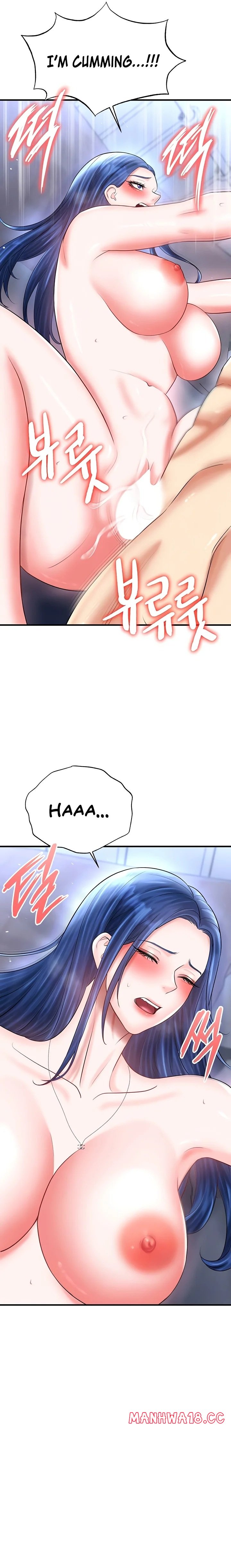 The Hottie’s Good at Football Chapter 33 Page 13