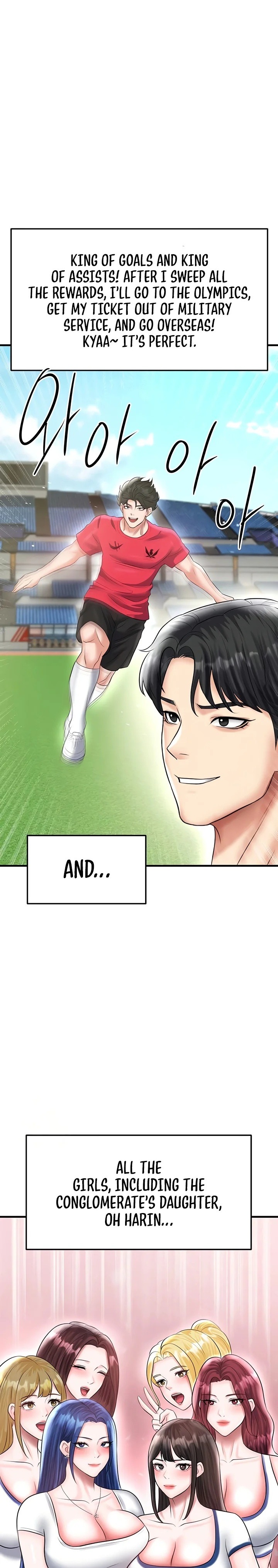 The Hottie’s Good at Football Chapter 33 Page 25