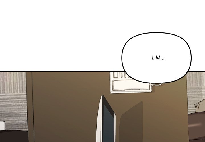 What’s wrong with this family? Chapter 56 Page 2