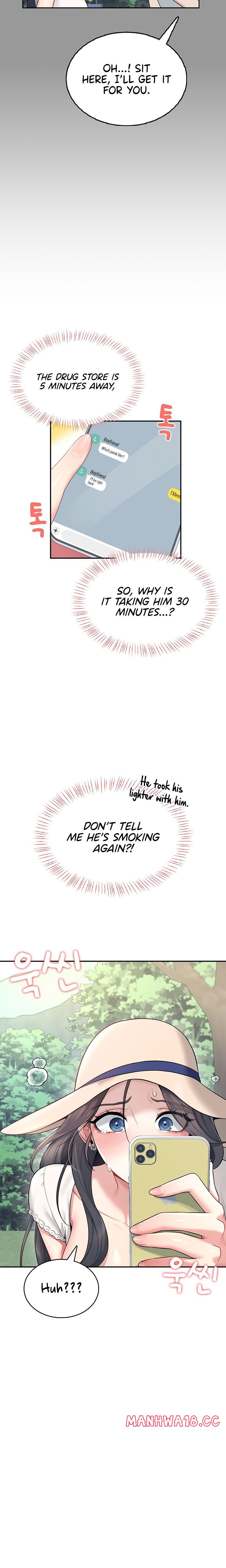 Wireless Onahole Chapter 33 Page 12